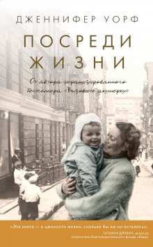 Владимир Познер - Cубъективный взгляд. Немецкая тетрадь. Испанская тетрадь. Английская тетрадь