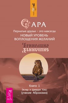 Павел Андреев - Биоастрология. Современный учебник астрологии нового поколения