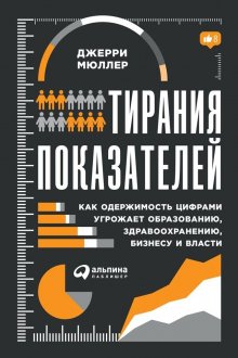 Энн Кример - Свой путь. Как эмоциональный интеллект сделает из тебя бренд