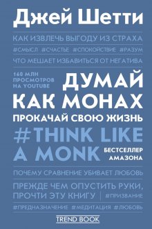 Ольга Савельева - ПроЖИВАЯ. Как оставаться счастливым, проживая самые сложные моменты жизни