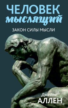 Лиа Вейсс - Бхавана. Медитация, которая помогла тайским мальчикам выжить в затопленной пещере