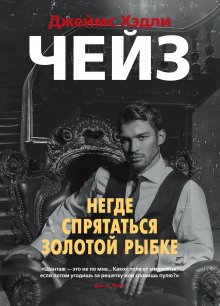 Гилберт Кит Честертон - Все рассказы об отце Брауне