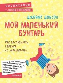 Томас Эриксон - Кругом одни психопаты. Кто они такие и как не поддаваться на их манипуляции?