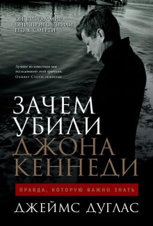 Олег Шишкин - Смерть великих