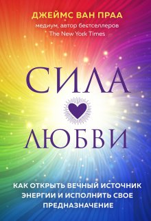 Сэм Хорн - Однажды – значит никогда. Как перестать откладывать мечты на потом