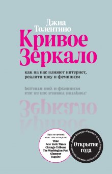 Евгений Сатановский - Записные книжки дурака