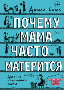 Александр Бушков - Темнота в солнечный день