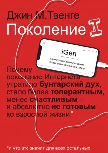 Захар Прилепин - Имя рек. 40 причин поспорить о главном