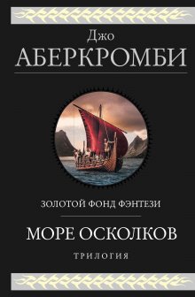 Владимир Сухинин - Два в одном. Король мертвецов