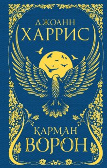 Кевин Нгуен - Новые волны