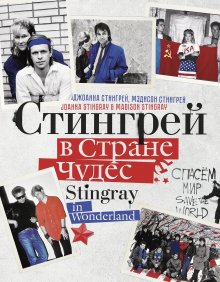 Наоми Вульф - Вагина. Новая история женской сексуальности