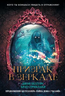 Екатерина Азарова - Отпуск для ведьмы