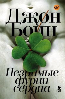 Кайли Рид - Такой забавный возраст