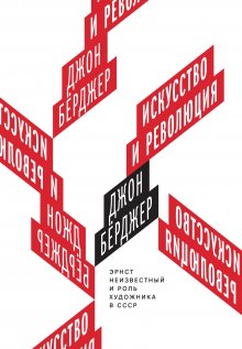 Дэвид Гребер - Бредовая работа. Трактат о распространении бессмысленного труда