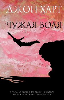Кэйго Хигасино - Убийство в городе без имени