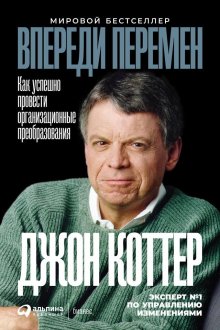 Том Батлер-Боудон - 50 великих книг о бизнесе. Главные идеи и инструменты из лучших бизнес-книг за всю историю