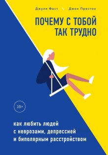 Ольга Примаченко - Всё закончится, а ты нет. Книга силы, утешения и поддержки