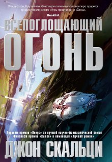 Константин Муравьёв - Технарь: Позывной «Технарь». Крот. Бессмертный палач императора (сборник)