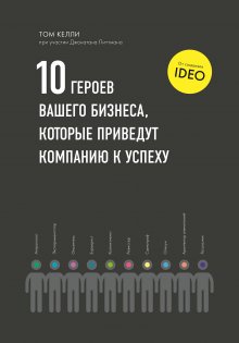 Владимир Моженков - Эффективный или мертвый. 48 правил антикризисного менеджмента