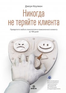 Алексей Милованов - Большие продажи на вебинарах и выступлениях. Алгоритм успеха для блогеров, предпринимателей, экспертов