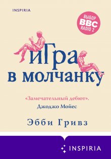 Квентин Тарантино - Однажды в Голливуде