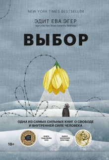 Роберт Колкер - Что-то не так с Гэлвинами. Идеальная семья, разрушенная безумием