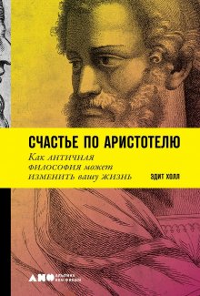 Марина Захаренко - Магия любви к себе, или Книга о том, как стать счастливыми