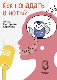 Станислав Горобченко - Курс Наука логики для менеджеров с элементами ТРИЗ