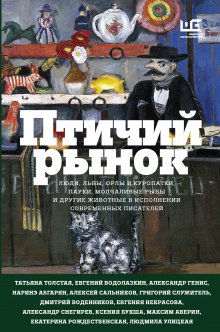 Юрий Каракур - Необыкновенное обыкновенное чудо