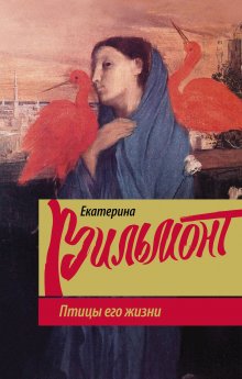 Маша Малиновская - Держи меня крепче