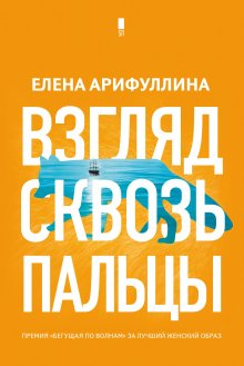 Ольга Куно - Снежный Король