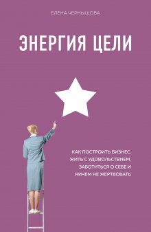 Алекс Яновский - Лидер и его команда