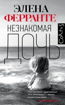 Карстен Хенн - Служба доставки книг