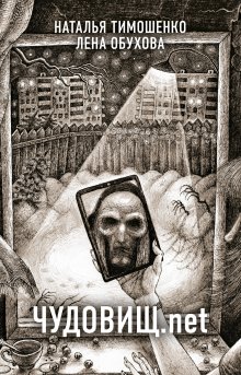 Медина Мирай - Рики Перри