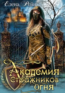 Карен Уайт - Духи Рождества на Трэдд-стрит