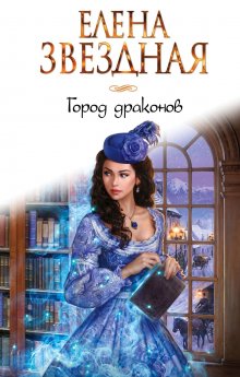 Роман Злотников - Руигат : Рождение. Прыжок. Схватка