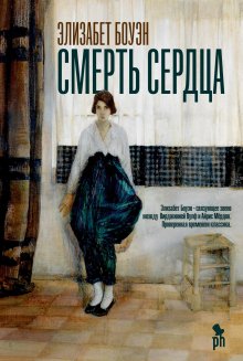 Фрэнсис Фицджеральд - Прекрасные и обреченные. По эту сторону рая