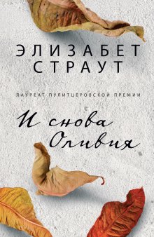 Шубханги Сваруп - Широты тягот