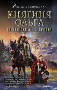 Александр Бушков - Остров кошмаров. Паруса и пушки