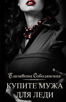 Анна Гаврилова - Любимая адептка его величества. Книга 2