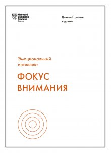 Алеся Успенская - Путь к вершине. Как заработать свой первый миллион. 99 «золотых» правил генерального директора