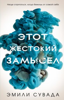Джон Маррс - Code. Носители