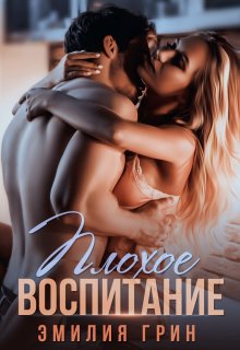 Юлия Резник - Все дороги ведут к тебе
