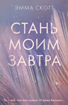 Джеймс Гейтсбери - Загадочная история Элизабет