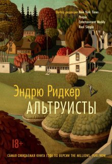 Кайли Рид - Такой забавный возраст