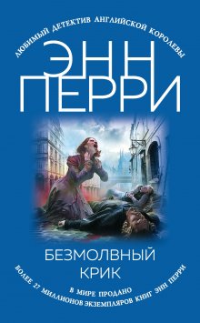 Эрл Стенли Гарднер - Перри Мейсон: Дело о бархатных коготках. Дело о фальшивом глазе