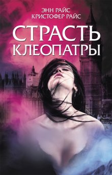 Татьяна Соломатина - Община Святого Георгия. Второй сезон