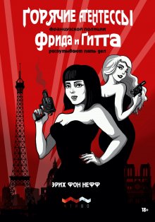 Татьяна Степанова - Имеющий уши, да услышит