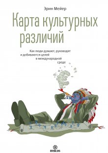 Патрик Ленсиони - Идеальный командный игрок