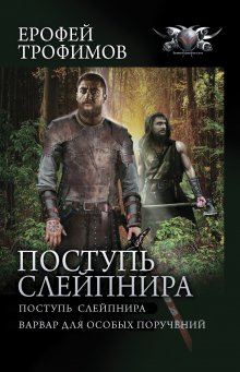 Роман Прокофьев - Игра Кота. Книга первая